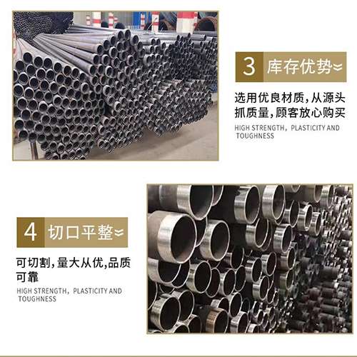 阿克苏声测管用于灌浆和工程施工的注意事项